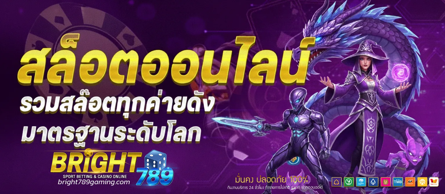 bright789 slot